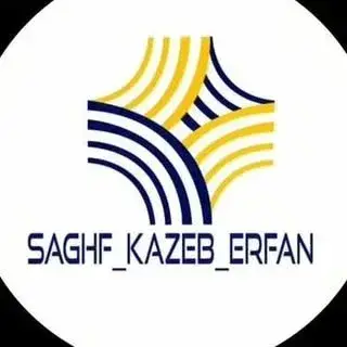 پخش سقف کاذب