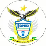 ▪ باشگاه فرهنگی ورزشی توحید ▪