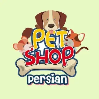 پت شاپ پرشین اصفهان