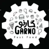 گارنو