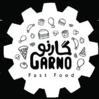 گارنو