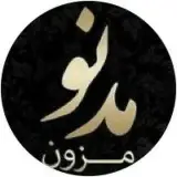 مزون مدنو / لباس مجلسی / پیراهن / شومیز / کت دامن
