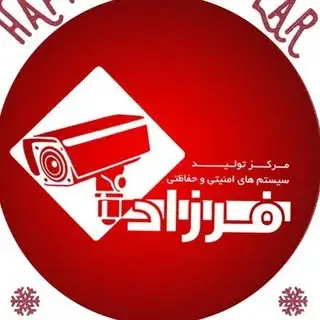 دوربین مداربسته فرزاد | Farzad_cctv