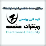 گروه فنی مهندسی مبتکران صنعت