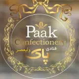 قنادی پاک