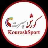 کورش اسپرت