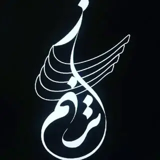آموزشگاه موسیقی ترنم ساز