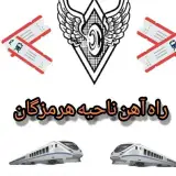 hormozgan_railway