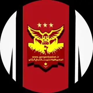 انجمن هواداران بسکتبال گرگان