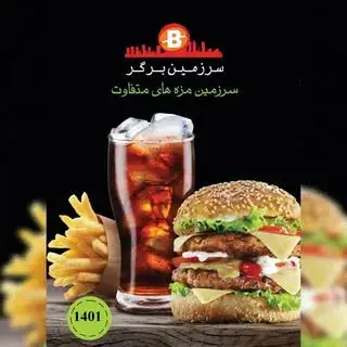 Ad 75890