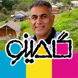Ali Hamidi Jamei