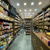 NIKAN MARKET
