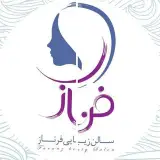 سالن زيبايي فرناز