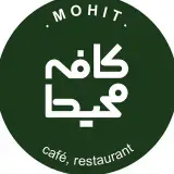 Café Mohit | کافه محیط