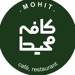 Café Mohit | کافه محیط