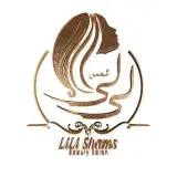 سالن زیبایی لى لى شمس