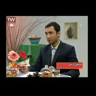dr seyed ali darbani