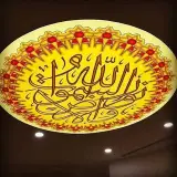 دکوراسیون كناف اهواز