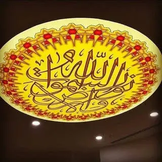دکوراسیون كناف اهواز