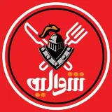 فست فود شوالیه