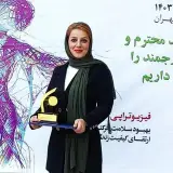 Tahereh Najafi