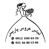 فروش لباس عروس