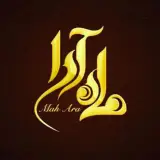 ⚜️سالن زيبايي ماه آرا | Maharaa⚜️