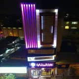 مجتمع فرهنگی ورزشی المپیک