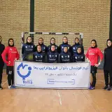 تیم فوتسال هولدینگ یما