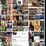 خرید و فروش ساز دست دوم