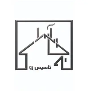 نماینده رسمی سقف لابل، در شهر اصفهان