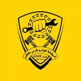 شرکت اسپادانا خودرو پارس ماهان