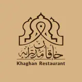 Khaghan Restaurant | رستوران خاقان جردن