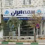 ☜بیمه ایران☞