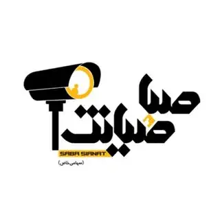 هایک ویژن و هایلوک