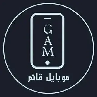 موبایل قائم