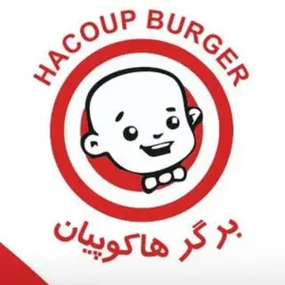 Hacoupianburger