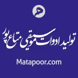 تولید ادوات موسیقی متاع پور | matapoor