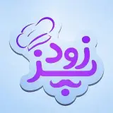 فود گردی - زودپز | zood paaz