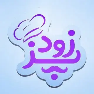 فود گردی – زودپز | zood paaz