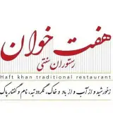 رستوران سنتی،کافه،فست فود