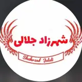 ✂️شهرزاد جلالی/خدمات تخصصی زیبایی✂️