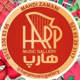 فروشگاه موسیقی هارپ