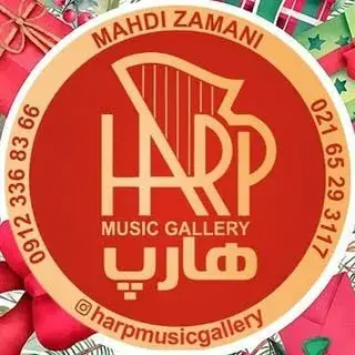 فروشگاه موسیقی هارپ