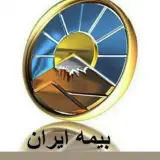 بیمه ایران نمایندگی هاشم خانی