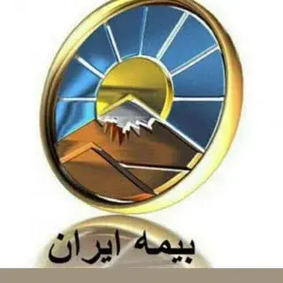 بیمه ایران نمایندگی هاشم خانی