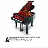 Iranpianocenter