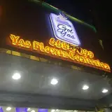 شیرینی گل یاس