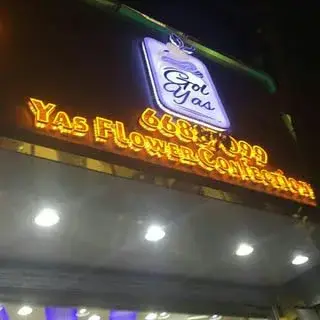 شیرینی گل یاس
