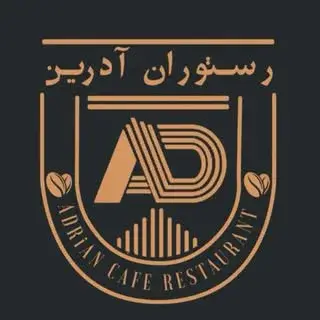 ♨️ADRIAN CAFÉ RESTAURANT♨️کافه رستوران آدرین♨️